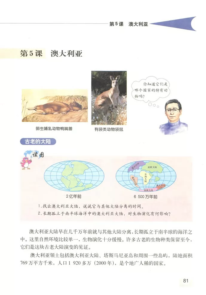 꼶̲